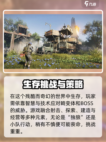 七日世界移动端下载分享介绍截图4