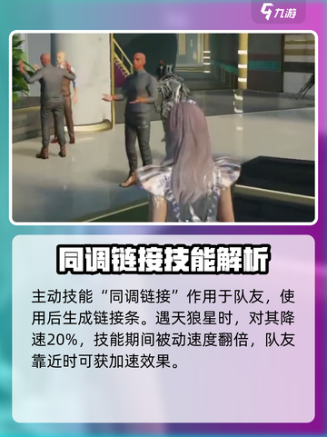 零号任务凡妮莎皮肤有哪些介绍截图4
