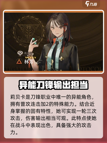 异象回声图鉴大全介绍截图5