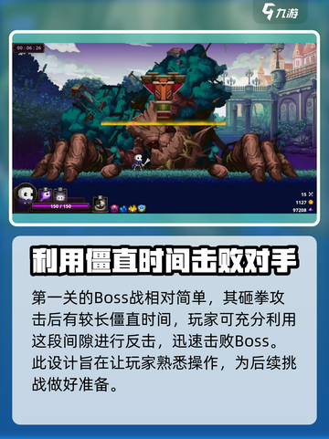 小骨英雄killer生命之树打法🔥超详细攻略来啦！截图4