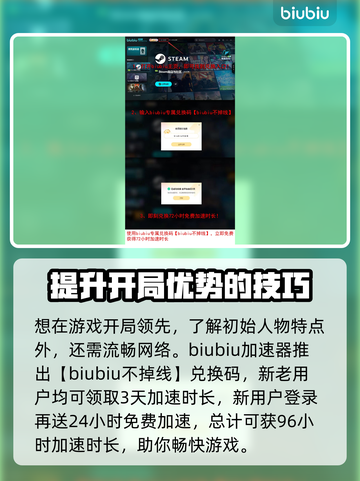 第一后裔🔥游戏初始角色技能大曝光！💥截图5