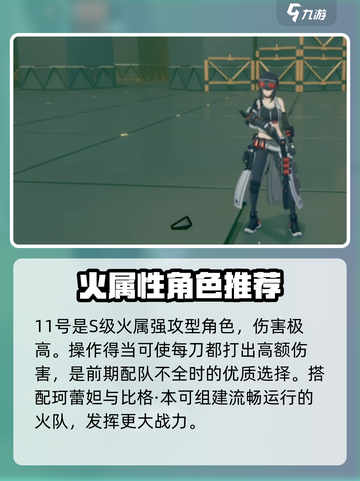 绝区零抽哪些角色好介绍截图5