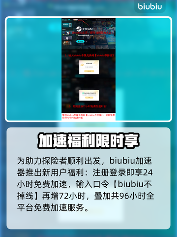 🎮潜水员戴夫丢包延迟？速看解决妙招！截图4