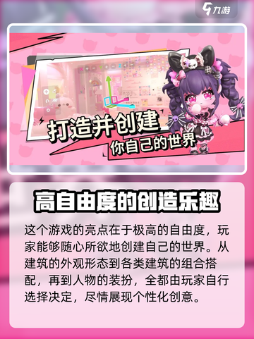 碧优蒂的世界💥国服上线时间终于曝光啦！🔥截图5