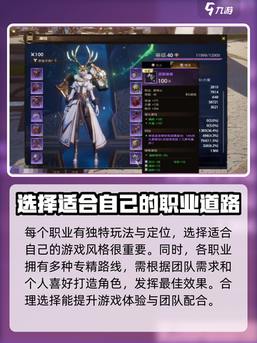 塔瑞斯世界🔥BD配装方案大全，轻松制霸游戏✨截图2
