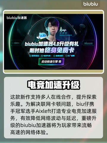 🔥消逝的光芒：困兽英文名曝光！🎮截图5