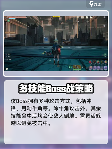 荒野起源巨兽亚玛怎么样介绍截图3