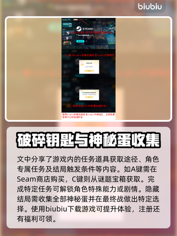 三角符文全流程通关攻略🌟游戏党必看！🎮截图7