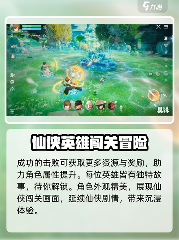 昊缘🔥公测时间曝光！💥游戏迷们不容错过！截图3