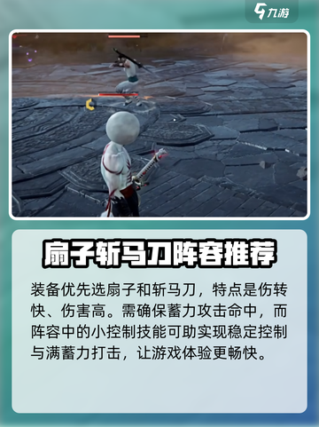 永劫无间手游沙殷鬼怎么玩介绍截图5