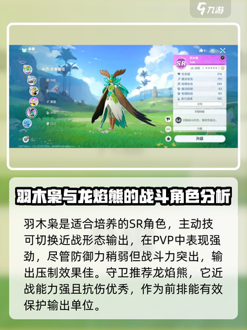 酷比大陆宠物培养哪个好介绍截图3