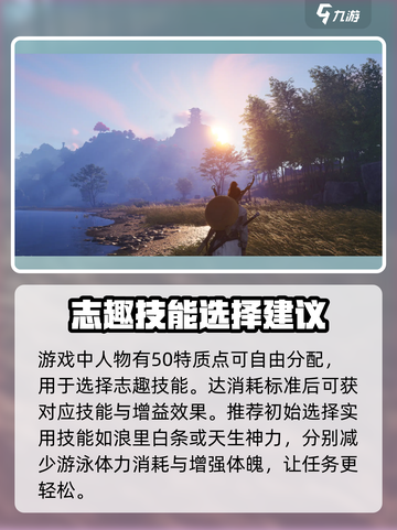燕云十六声💥新手必看！超全攻略分享🔥截图3