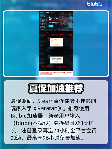🎮大只龙BOSS新手必看！轻松击败技巧🔥截图5