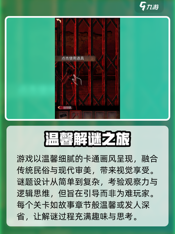 阴阳锅3🔥超好玩！解锁全新玩法⚡截图3