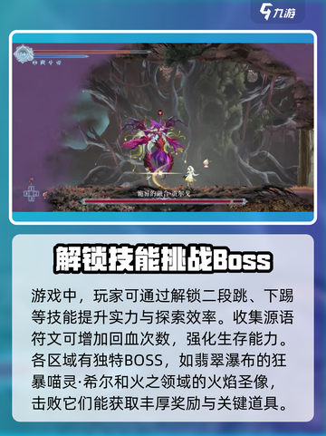 心渊梦境🔥新手必看！快速上手攻略💎截图3