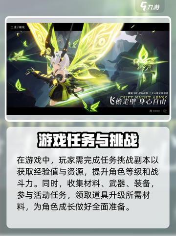 二重螺旋出了吗介绍截图4