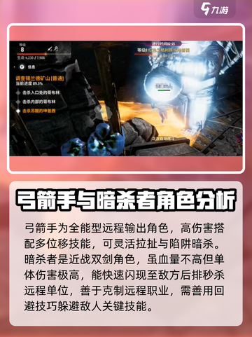 战之刃幸存者攻略大全介绍截图2