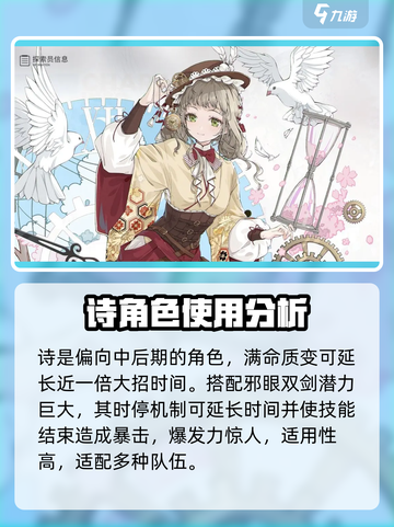 开放空间流程分享介绍截图6
