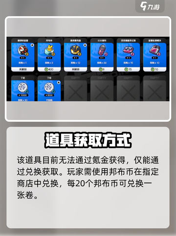 绝区零绑布卷神用途🔥截图4