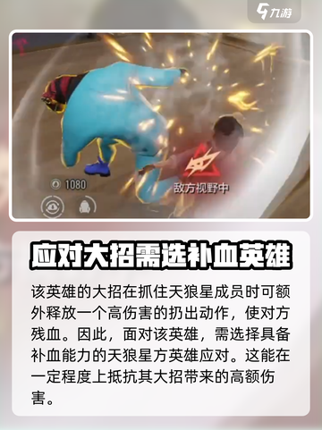 零号任务西莱特怎么打介绍截图5