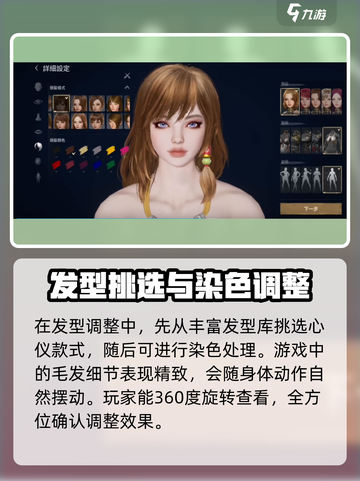 剑灵2捏脸🔥超详细玩法攻略来了！快来Get➡截图3