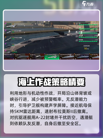 现代战舰阿尔戈纳斯怎么样介绍截图3