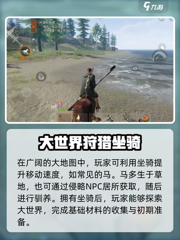 失控进化材料收集怎么完成介绍截图4