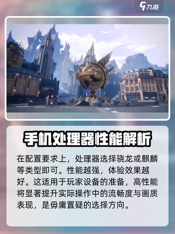 二重螺旋配置要求有哪些介绍截图2