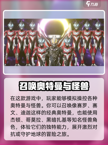 欧布圆环模拟器1.6版下载地址介绍截图3
