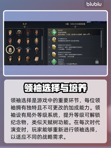 文明7🔥新手必看！快速上手技巧大全🎮截图5