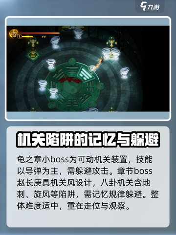 暖雪手游boss攻略大全介绍截图10