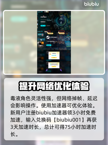漫威蜘蛛侠2🔥毒液技能操作攻略🎉截图4