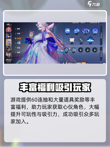 星之破晓💥内测链接大曝光！下载渠道全在这里👇截图3