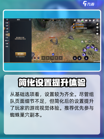 龙之灵域组队秘籍🔥轻松躺赢的玩法攻略！截图4