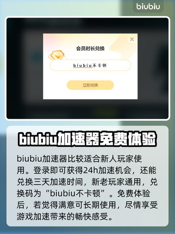 瓶盖战舰加速器推荐🚀玩瓶盖战舰必看！截图2