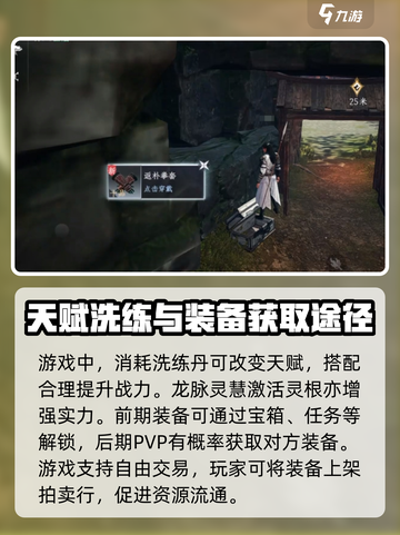 大奉打更人手游怎么玩介绍截图3