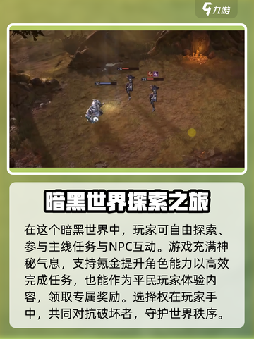 龙息神寂氪金吗介绍截图4