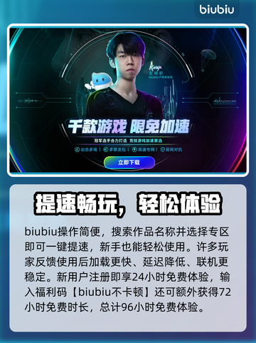 💥PUBG崩溃闪退？速试这招修复！🎮截图4