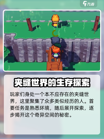 磁带妖怪多人玩法🔥超有趣！🎮截图3