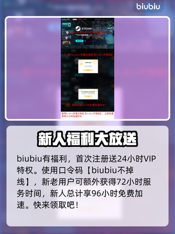 永恒之塔2下载慢？一键加速⚡让你畅爽游戏！截图4