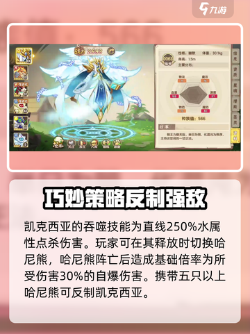 西普大陆手游🔥凯克希亚是谁？神秘角色大揭秘！截图3