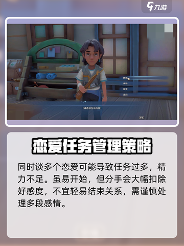 沙石镇时光💥：多个爱人同时恋爱？游戏里全都要！截图3