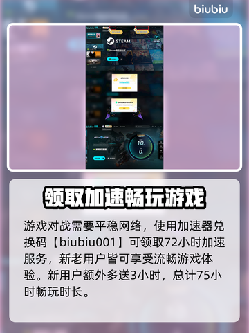 解限机游戏💰收费揭秘！玩家必看🔥截图4
