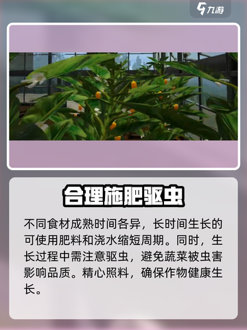 方舟生存进化手游土豆怎么获得介绍截图5