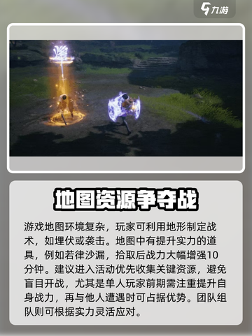 剑灵2激战地怎么打介绍截图3