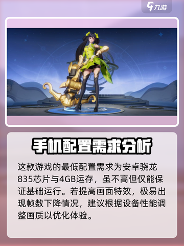 星之破晓掉帧怎么办介绍截图2