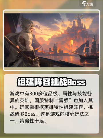 龙息神寂在哪个平台上线介绍截图5