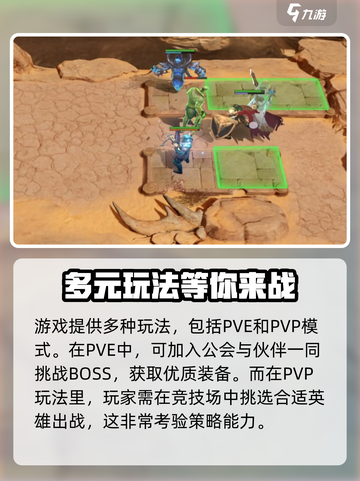 潮汐守望者哪里可以玩介绍截图4