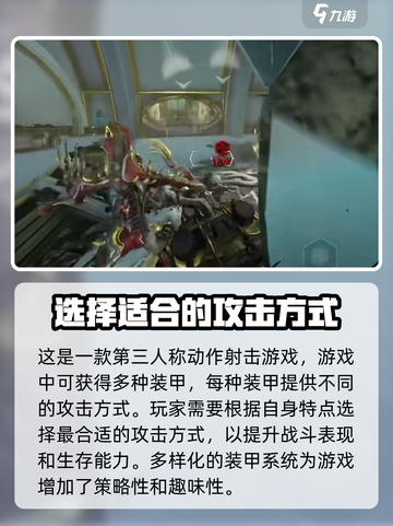 星际战甲手游介绍介绍截图3