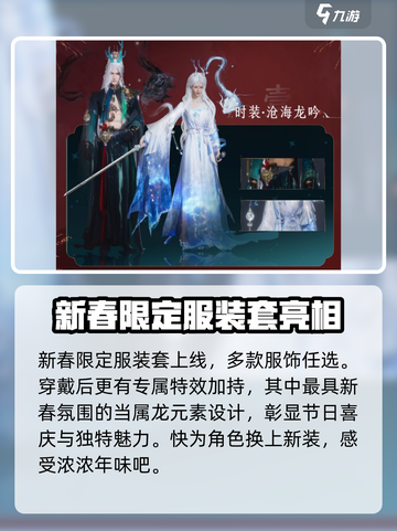 燕云十六声活动内容是什么介绍截图3